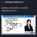 채움해법수학교습소