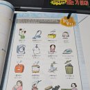 일본어회화1 | 일본어 시작하기 : 다락원 JLPT N4 / 일본어회화강의 - 1월 공부 후기