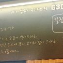 6즙 이미지