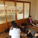 우복경로당(우복1리) 이미지