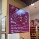 병점불한증막사우나 이미지