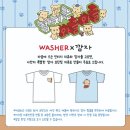 이마트24 대구도원레이크점 | 2024년 11월 11일 ~ 11월 17일 &lt;빼빼로데이 &amp; 1600일&gt;