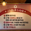 병목안로 156번길 24-3 | [경기도 화성] 병점 맛집 '대파촌 병점상회점' 냉삼 솔직후기