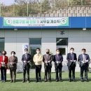 그라운드골프장 이미지