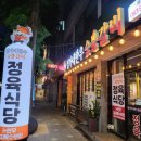 [전주 평화동 맛집] 소갈비찜과 소고기가 맛있는 정가네한우숯불갈비