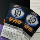 박상은 | [뮤지컬] 프리즌 후기/서울 혜화/락 뮤지컬/연극/심규혁 박태준 박상은 박득환 임유빈 (2024.11.24)