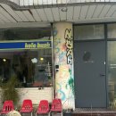 중앙로4가지선 | 대전 중앙로 소르베 아이스크림 맛집 코페부쉬