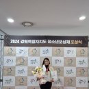 양양군청소년수련관 이미지