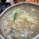 쭈꾸뱅이