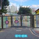 서울청구초등학교 이미지