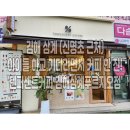 텐퍼센트커피 김해삼계푸르지오점 | [김해] 삼계(신명초 근처) 아이들 하교 기다리면서 커피 한 잔!! '텐퍼센트커피 김해삼계푸르지오점'