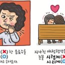 서울양진초등학교 이미지