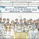 이효상 | 송도국제와인스쿨 제5기 - 선·후배 만남의 날