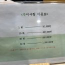 그린쑥사랑 | 쑥이 일상 포스팅 - 샐러드, 효소찜질(쑥이사랑), 홍어삼합