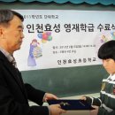 효성초교 이미지