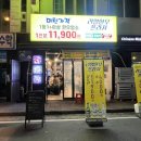 리얼한우프라자 이미지