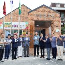 내동경로당 이미지