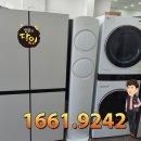 백운중고가전제품 | 오산중고가전제품매입 전문점 방문기 티브이매입 판매 가성비 후기