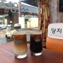 찐다방 - 아산시 온화로17번길 10-1 | 찐다방