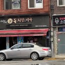 돈치킨 앞 | [청송] 돈치킨&amp;피자 청송점에서 바삭촉촉 후라이드 치킨 후기