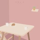 카페로와 이미지