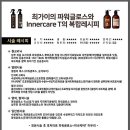 최미용실 네이버블로그