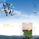 별통신