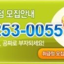 썬구이치킨 Daum카페
