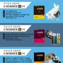 한수과학 이미지