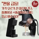 엠케이케이터링카페