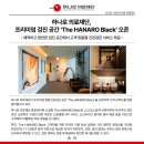 의료법인하나로의료재단하나로의원 이미지