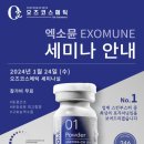 스페이스 오즈[세미나실] 네이버블로그