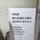 [지누스 뉴헤이븐 하이브리드 매트리스 체험 후기] 숙면을 책임지는 매트리스 추천