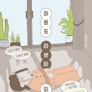 도서출판 마음