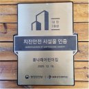 나래어린이집 이미지