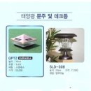 (주)세종아이엔씨