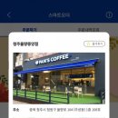 빽다방청주율량중앙점 네이버블로그