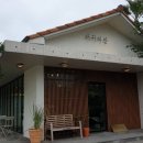 서호동-68 이미지