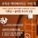 스킨 꽃피다