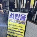 계명대역 | 대구 계명대역 가성비 치킨 계대맛집 갓튀긴후라이드 본점 방문후기