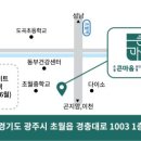 삼성타운공인중개사사무소 이미지