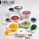 죽 제 | 건강한 한 끼 죽선가 후기 - 연자육죽부터 전복죽까지 솔직 리뷰