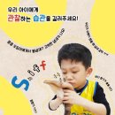 놀작아이소리미술교습소