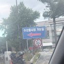 동남수산 | 대구 _ 매천시장 " 동남수산 " 회 포장 내돈내산 솔직후기
