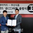 환공식품 이미지