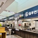 횡성반상 봉화산 설렁탕 이미지