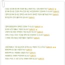 도요엔지니어링주