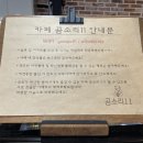 곰소리11 이미지