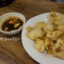 래미안분식