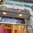 천일중화요리 이미지